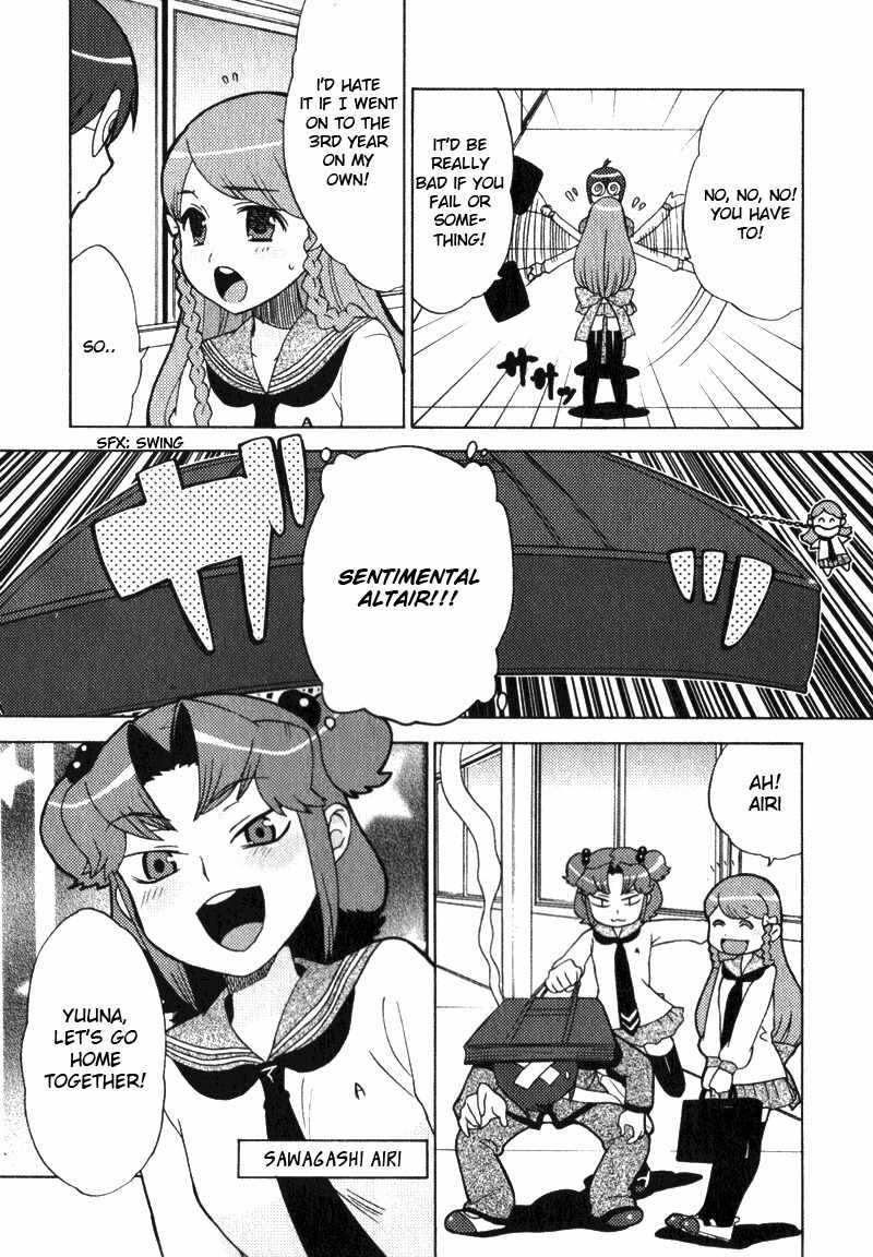 Kage Kara Mamoru! Chapter 1 page 7 - Chapter 1: Protecting Our Neighbour for 400 years