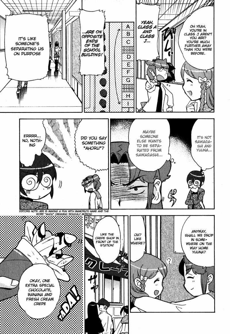 Kage Kara Mamoru! Chapter 1 page 9 - Chapter 1: Protecting Our Neighbour for 400 years
