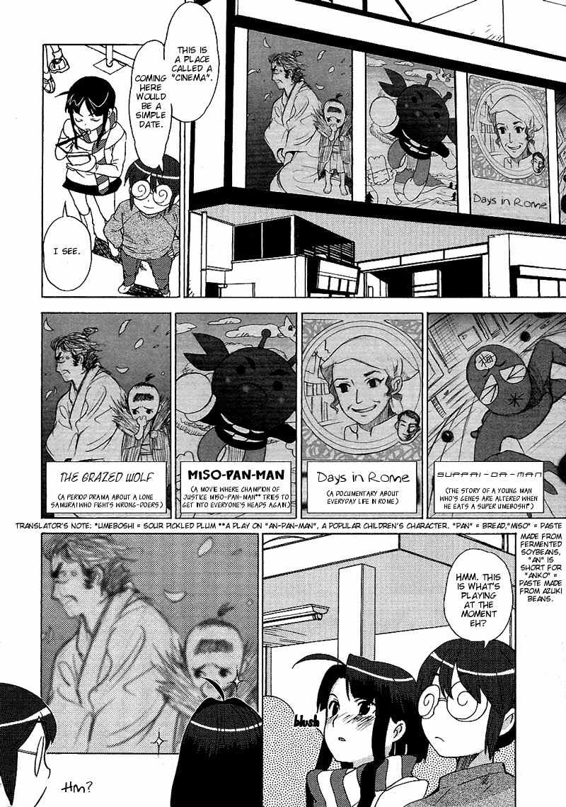 Kage Kara Mamoru! Chapter 10 page 10 - Chapter 10: The Road to Tsubaku's First Date
