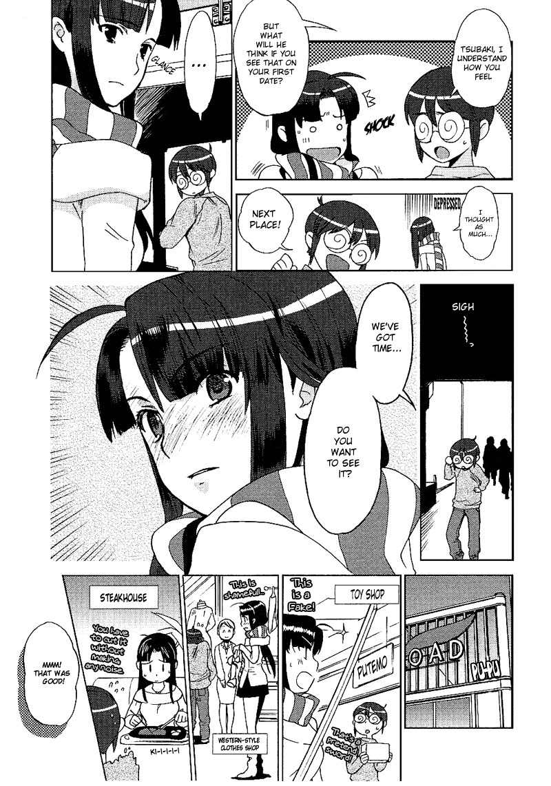Kage Kara Mamoru! Chapter 10 page 11 - Chapter 10: The Road to Tsubaku's First Date