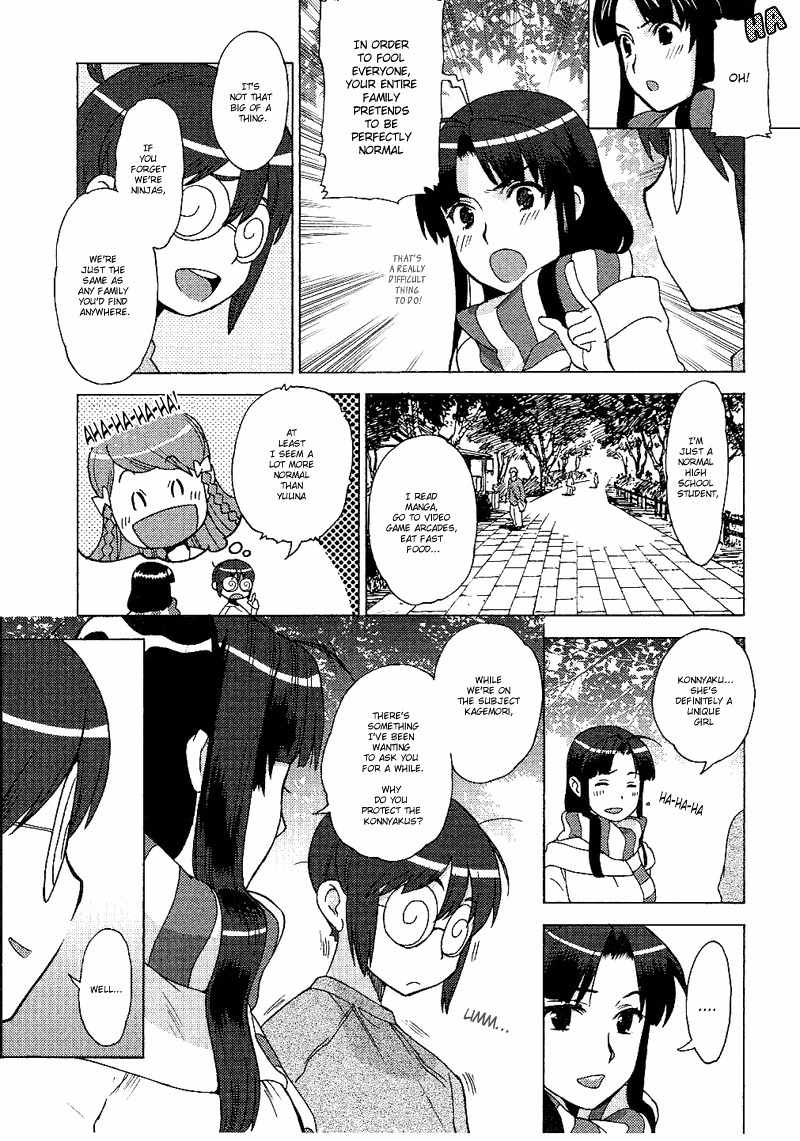 Kage Kara Mamoru! Chapter 10 page 13 - Chapter 10: The Road to Tsubaku's First Date
