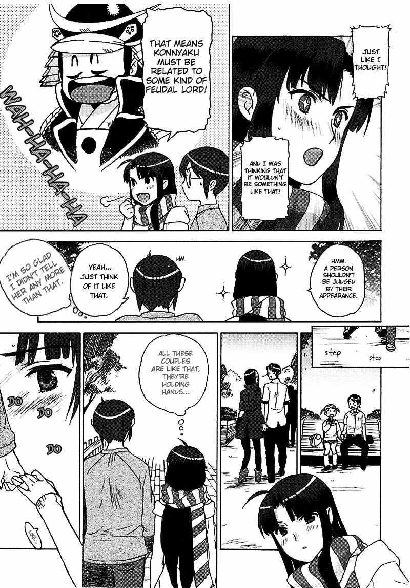 Kage Kara Mamoru! Chapter 10 page 15 - Chapter 10: The Road to Tsubaku's First Date