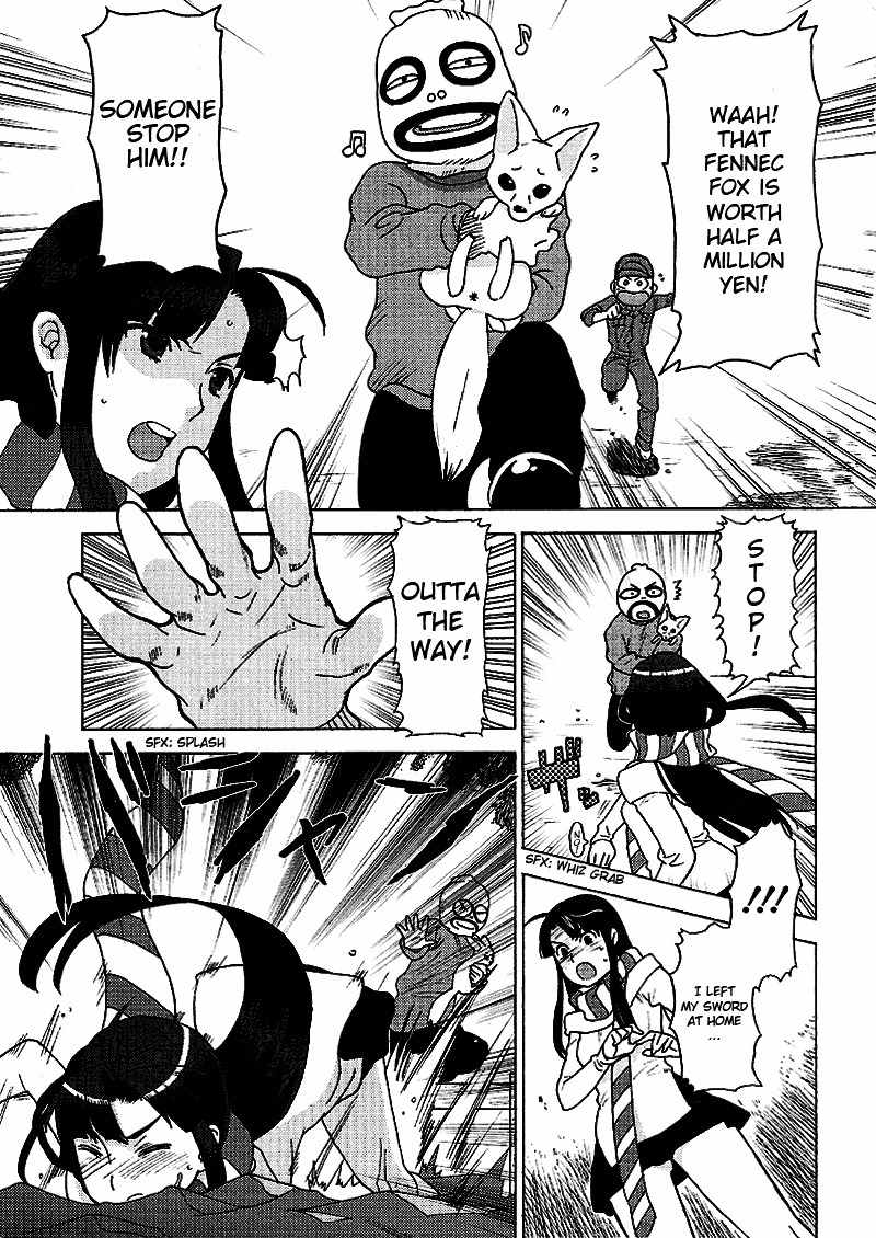 Kage Kara Mamoru! Chapter 10 page 19 - Chapter 10: The Road to Tsubaku's First Date