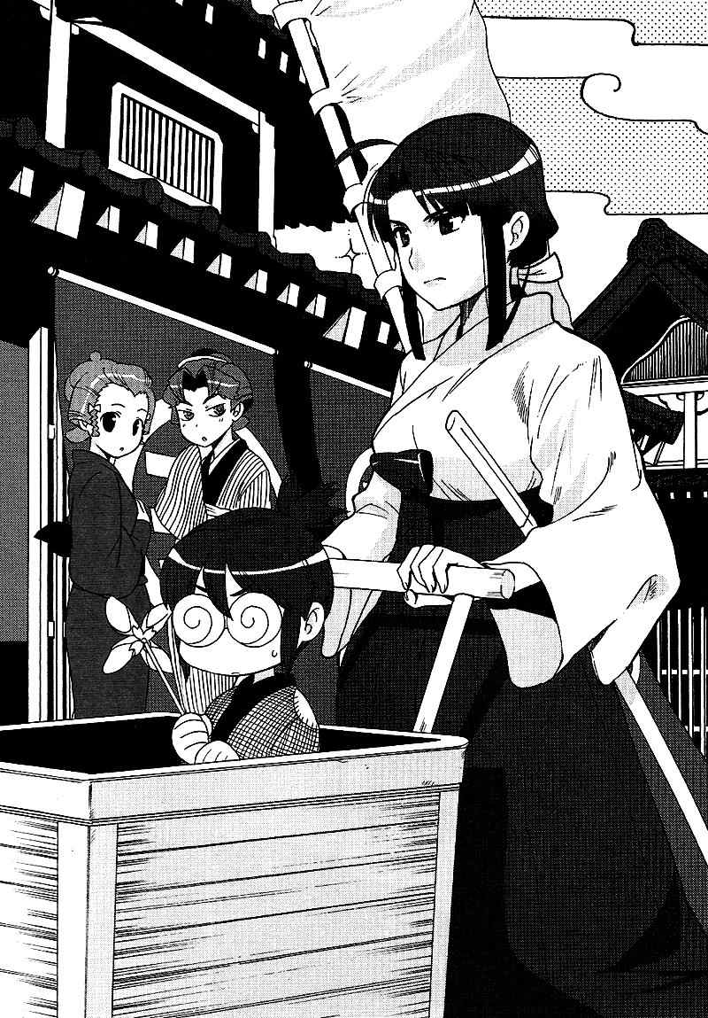 Kage Kara Mamoru! Chapter 10 page 2 - Chapter 10: The Road to Tsubaku's First Date