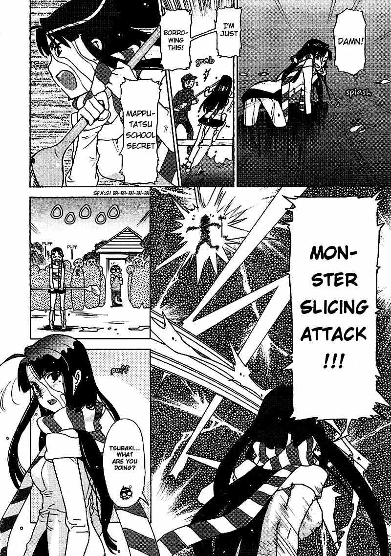 Kage Kara Mamoru! Chapter 10 page 20 - Chapter 10: The Road to Tsubaku's First Date