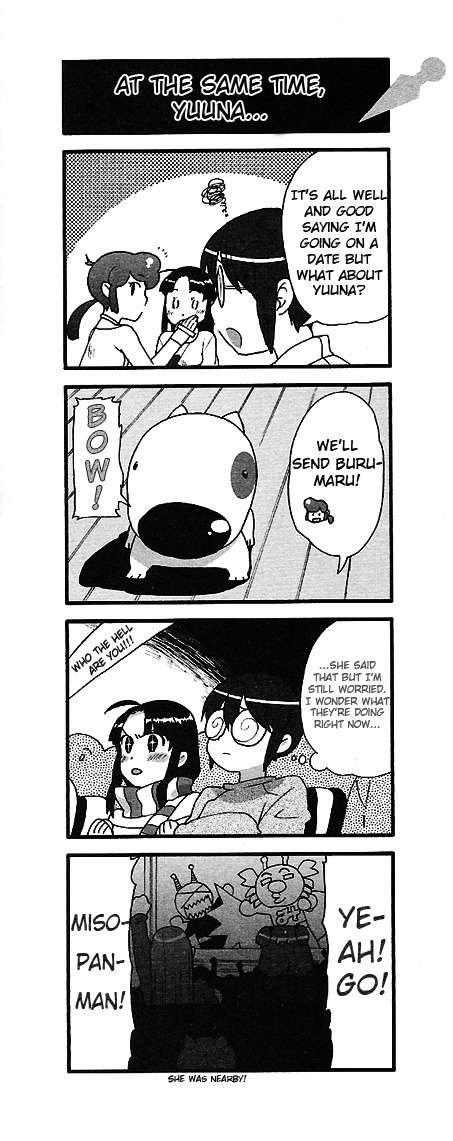 Kage Kara Mamoru! Chapter 10 page 25 - Chapter 10: The Road to Tsubaku's First Date
