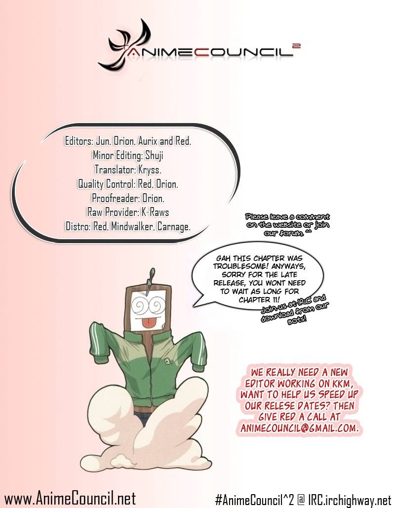 Kage Kara Mamoru! Chapter 10 page 26 - Chapter 10: The Road to Tsubaku's First Date
