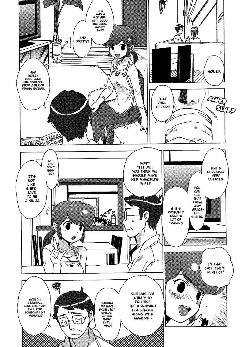 Kage Kara Mamoru! Chapter 10 page 3 - Chapter 10: The Road to Tsubaku's First Date