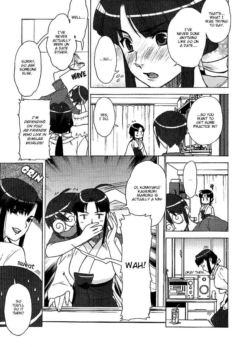 Kage Kara Mamoru! Chapter 10 page 7 - Chapter 10: The Road to Tsubaku's First Date