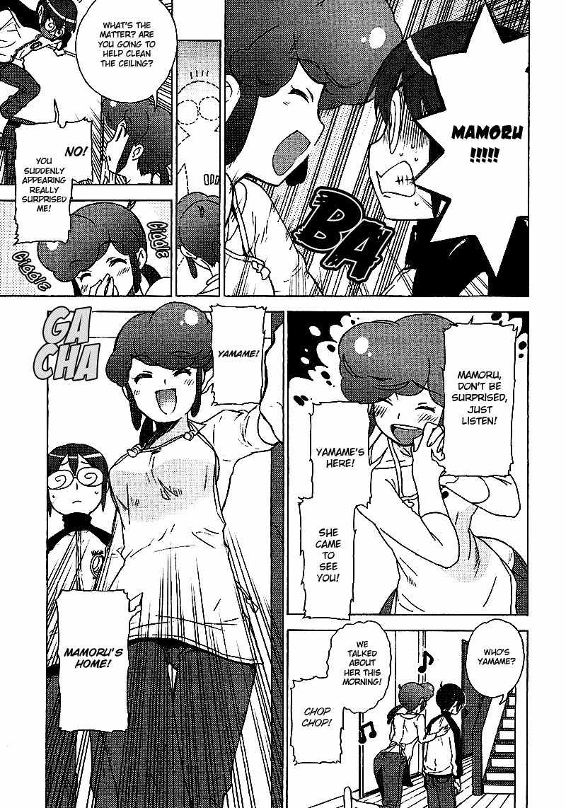 Kage Kara Mamoru! Chapter 11 page 13 - Chapter 11: The Girl From The Ninja Village