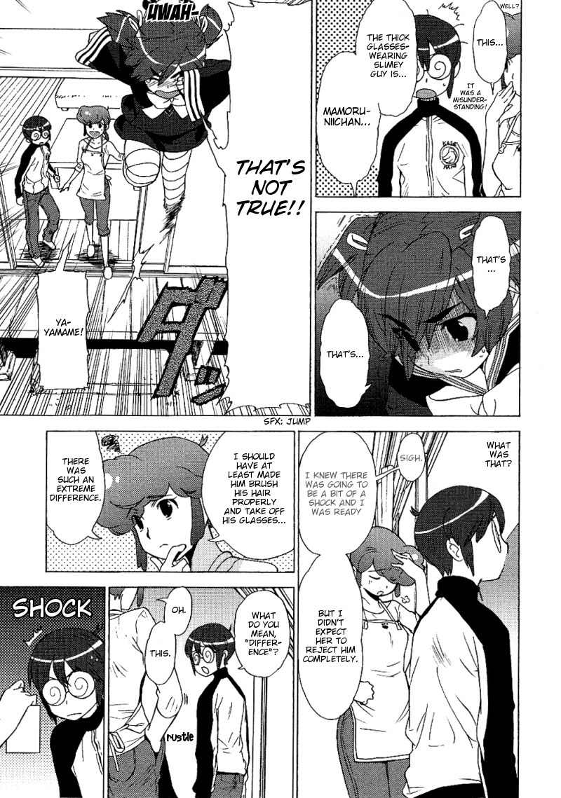 Kage Kara Mamoru! Chapter 11 page 15 - Chapter 11: The Girl From The Ninja Village