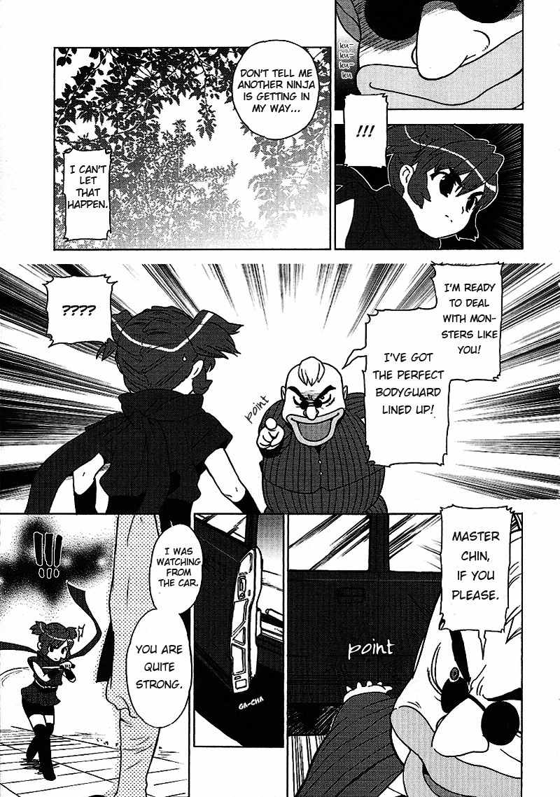 Kage Kara Mamoru! Chapter 11 page 27 - Chapter 11: The Girl From The Ninja Village