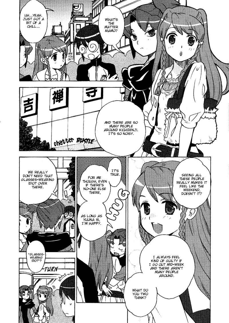Kage Kara Mamoru! Chapter 11 page 3 - Chapter 11: The Girl From The Ninja Village