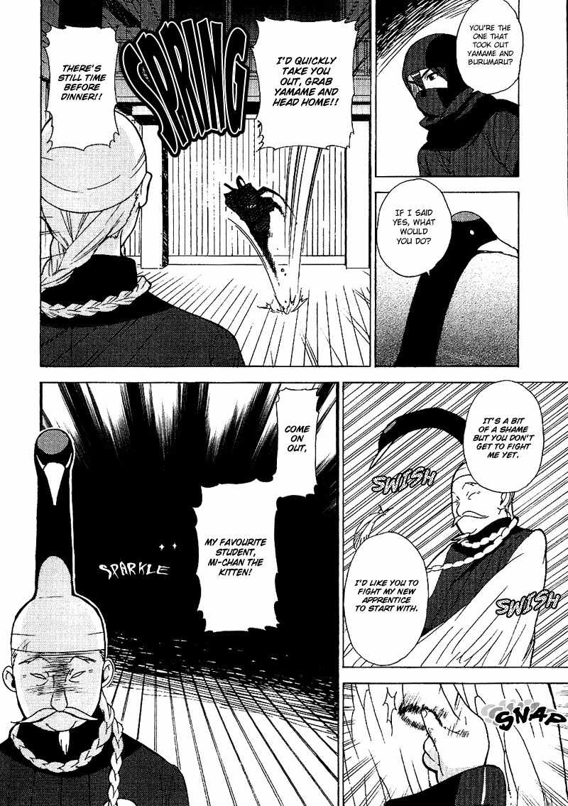 Kage Kara Mamoru! Chapter 12 page 12 - Chapter 12: China's 4000 years vs The Kagemori Household's 400 years