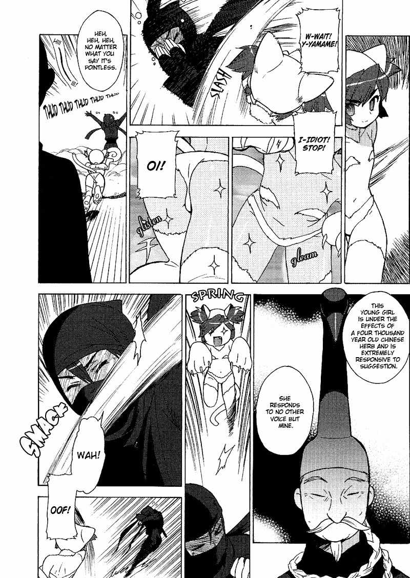 Kage Kara Mamoru! Chapter 12 page 14 - Chapter 12: China's 4000 years vs The Kagemori Household's 400 years