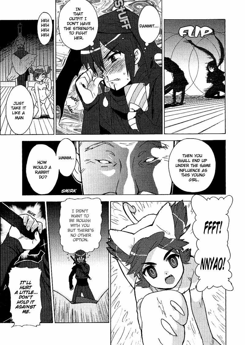 Kage Kara Mamoru! Chapter 12 page 15 - Chapter 12: China's 4000 years vs The Kagemori Household's 400 years