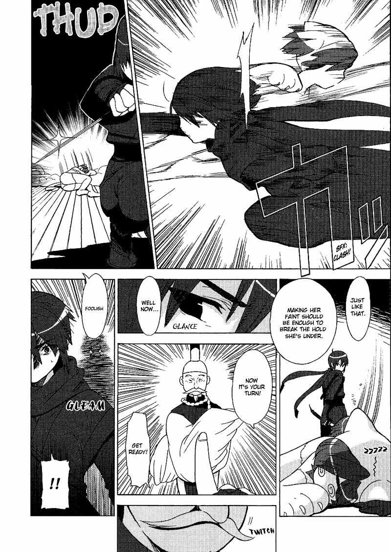 Kage Kara Mamoru! Chapter 12 page 16 - Chapter 12: China's 4000 years vs The Kagemori Household's 400 years