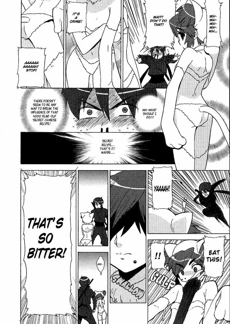 Kage Kara Mamoru! Chapter 12 page 18 - Chapter 12: China's 4000 years vs The Kagemori Household's 400 years