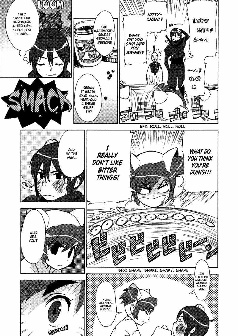 Kage Kara Mamoru! Chapter 12 page 19 - Chapter 12: China's 4000 years vs The Kagemori Household's 400 years
