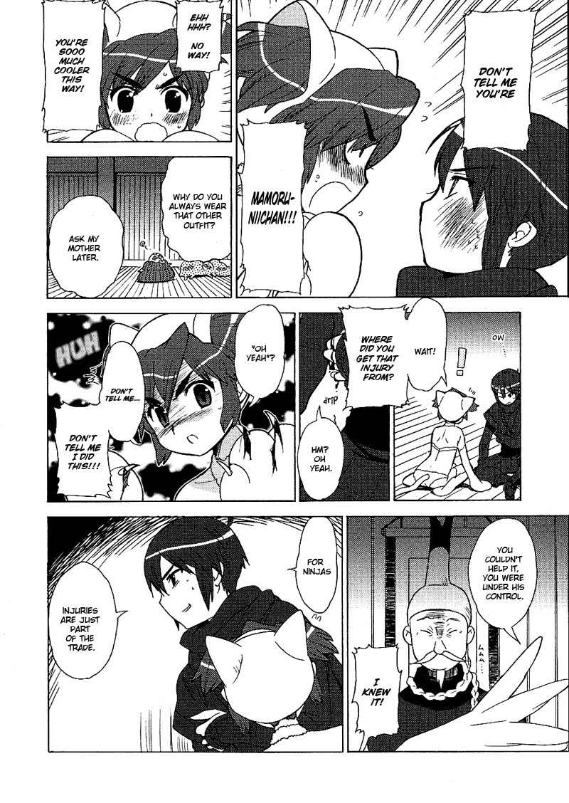 Kage Kara Mamoru! Chapter 12 page 20 - Chapter 12: China's 4000 years vs The Kagemori Household's 400 years