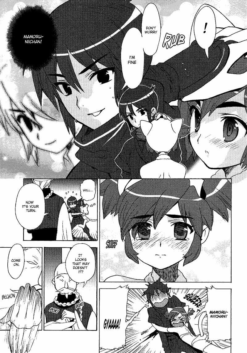 Kage Kara Mamoru! Chapter 12 page 21 - Chapter 12: China's 4000 years vs The Kagemori Household's 400 years