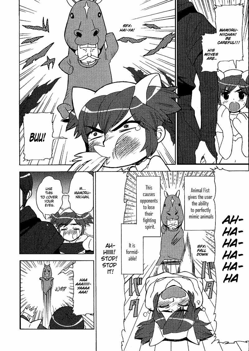Kage Kara Mamoru! Chapter 12 page 22 - Chapter 12: China's 4000 years vs The Kagemori Household's 400 years