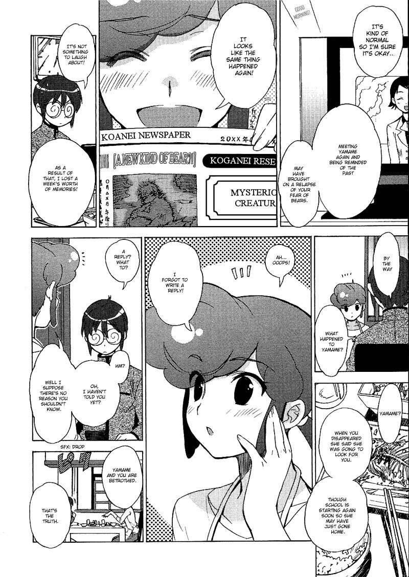 Kage Kara Mamoru! Chapter 12 page 26 - Chapter 12: China's 4000 years vs The Kagemori Household's 400 years