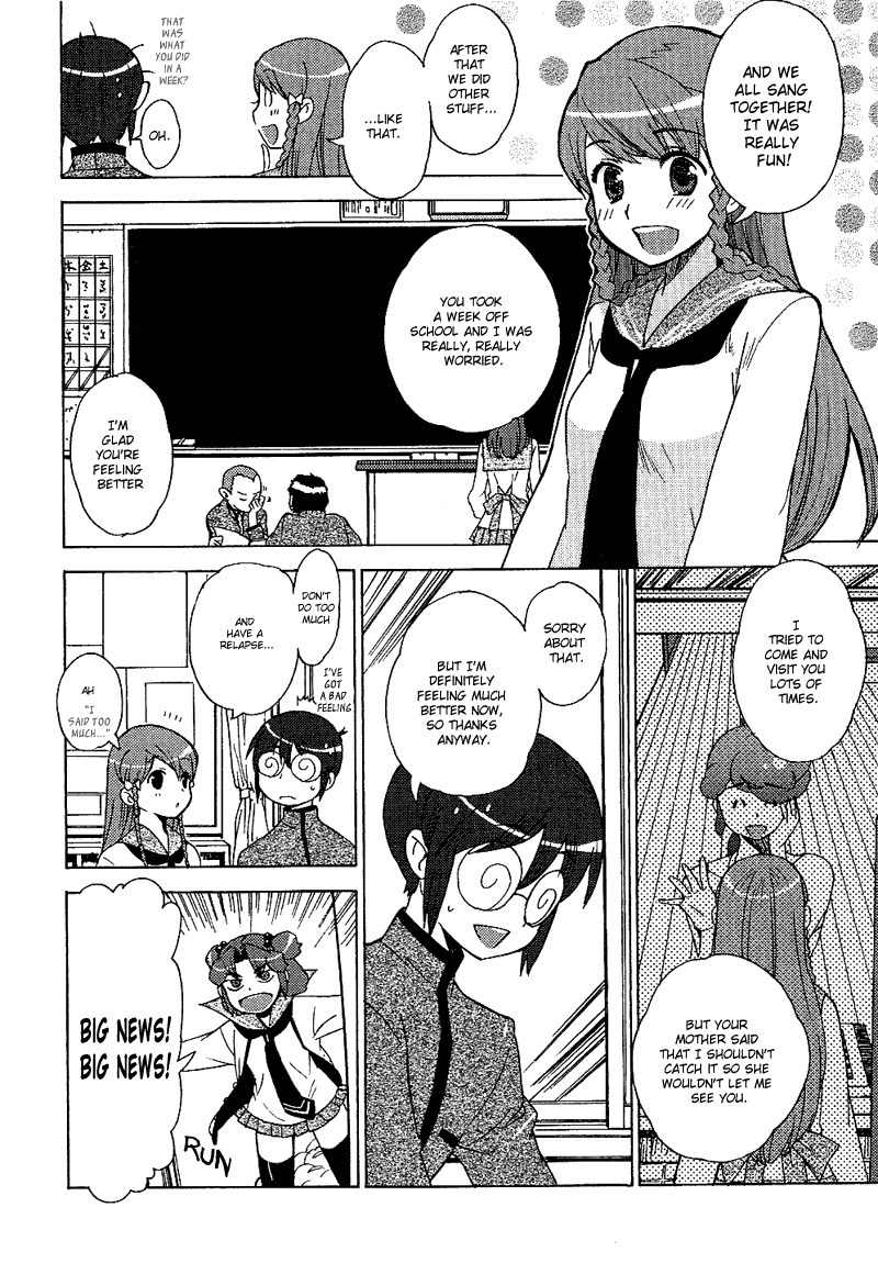 Kage Kara Mamoru! Chapter 12 page 28 - Chapter 12: China's 4000 years vs The Kagemori Household's 400 years