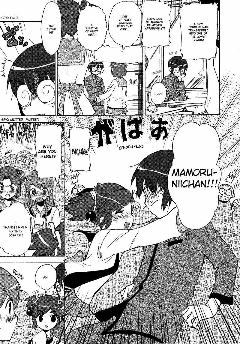 Kage Kara Mamoru! Chapter 12 page 29 - Chapter 12: China's 4000 years vs The Kagemori Household's 400 years