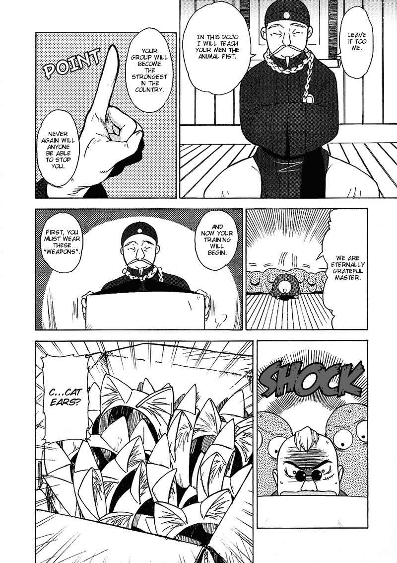 Kage Kara Mamoru! Chapter 12 page 6 - Chapter 12: China's 4000 years vs The Kagemori Household's 400 years