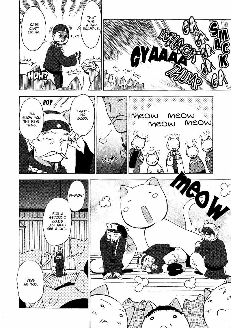 Kage Kara Mamoru! Chapter 12 page 8 - Chapter 12: China's 4000 years vs The Kagemori Household's 400 years