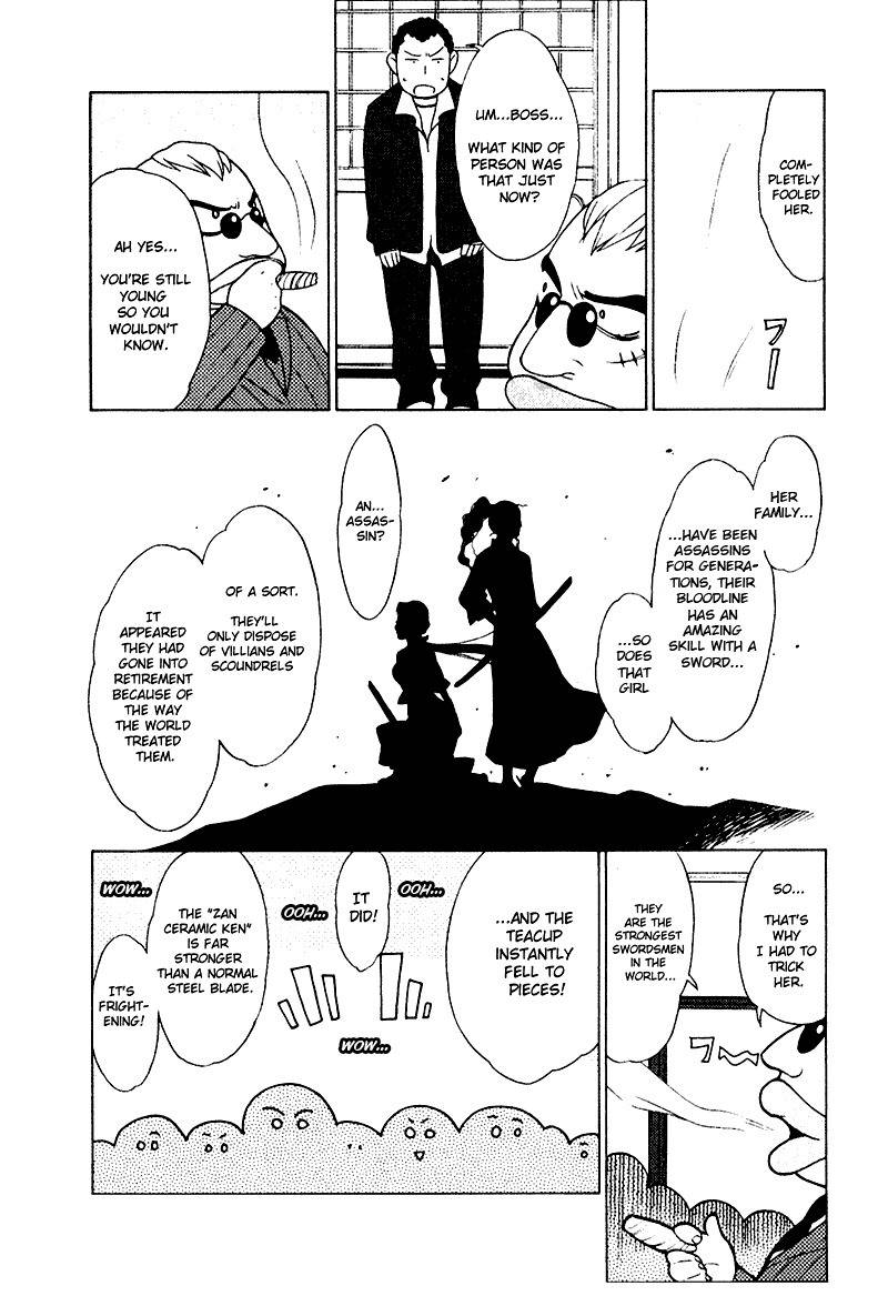 Kage Kara Mamoru! Chapter 2 page 10 - Chapter 2: Debut of The Pretty Swordswoman