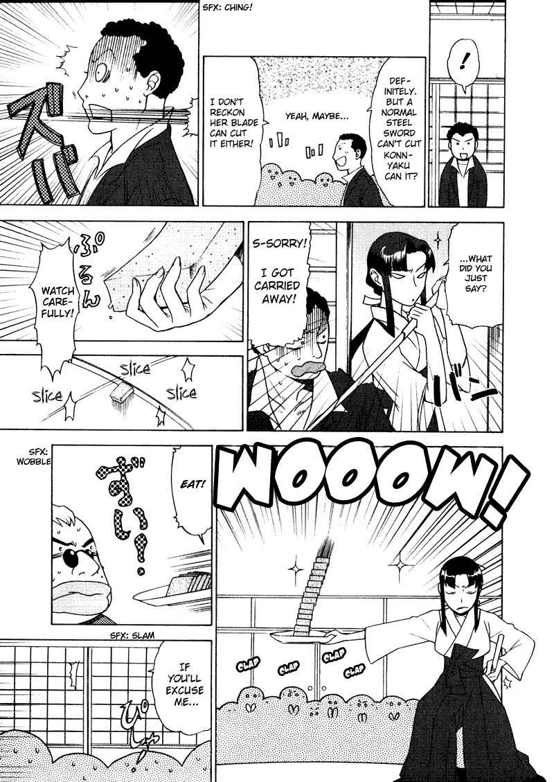 Kage Kara Mamoru! Chapter 2 page 11 - Chapter 2: Debut of The Pretty Swordswoman