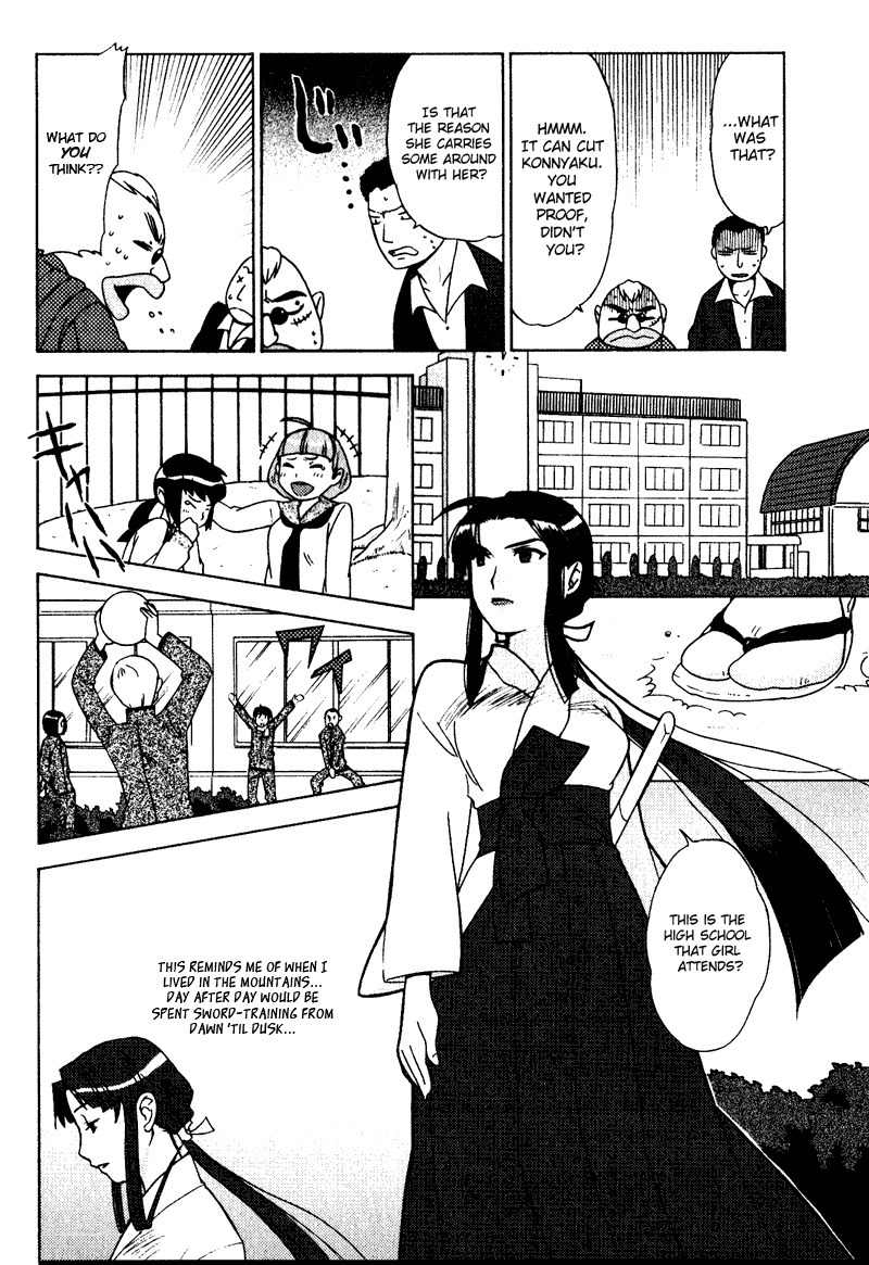 Kage Kara Mamoru! Chapter 2 page 12 - Chapter 2: Debut of The Pretty Swordswoman