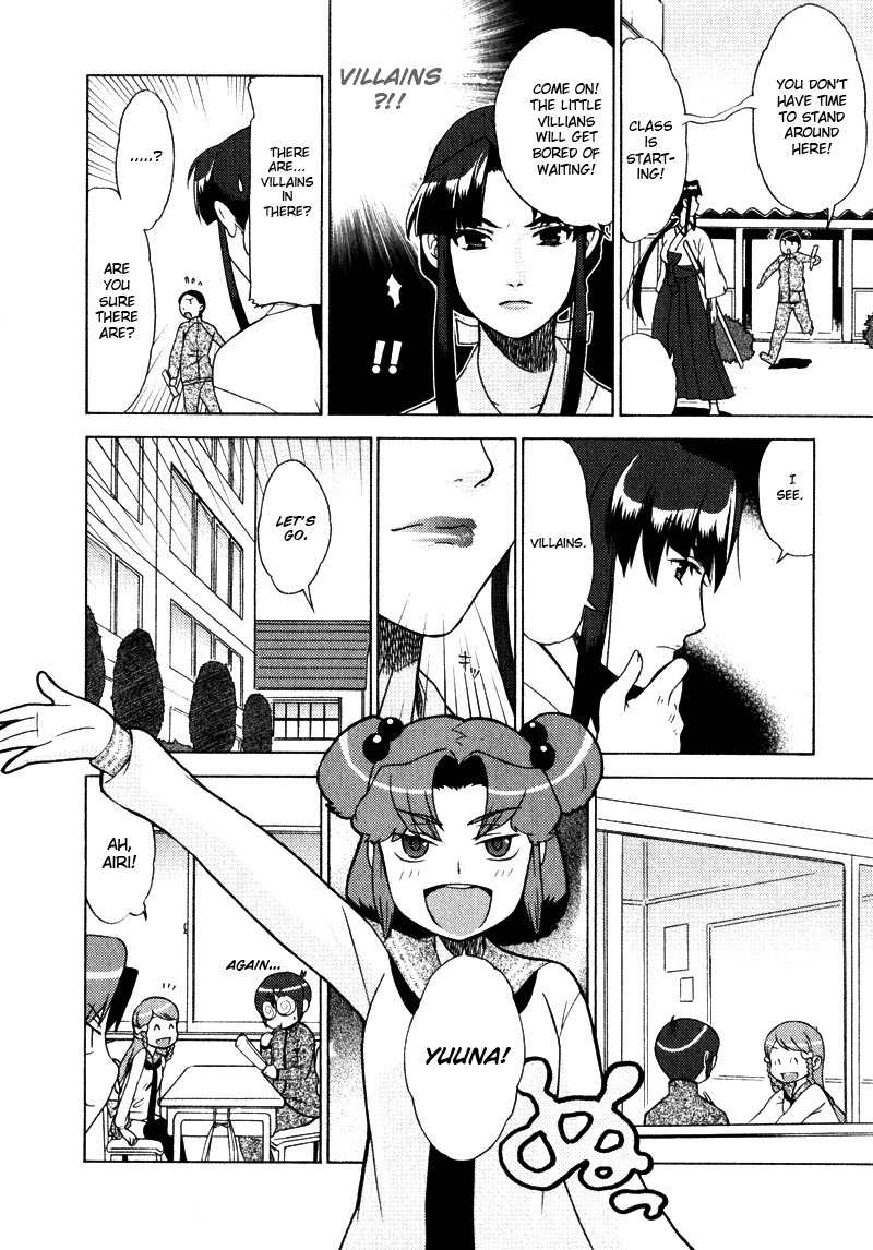 Kage Kara Mamoru! Chapter 2 page 14 - Chapter 2: Debut of The Pretty Swordswoman