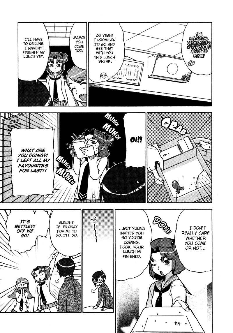 Kage Kara Mamoru! Chapter 2 page 15 - Chapter 2: Debut of The Pretty Swordswoman