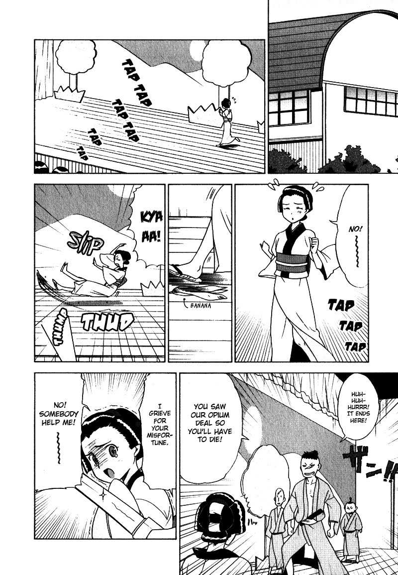 Kage Kara Mamoru! Chapter 2 page 16 - Chapter 2: Debut of The Pretty Swordswoman