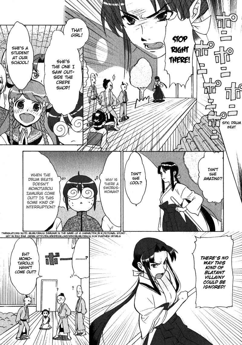 Kage Kara Mamoru! Chapter 2 page 17 - Chapter 2: Debut of The Pretty Swordswoman