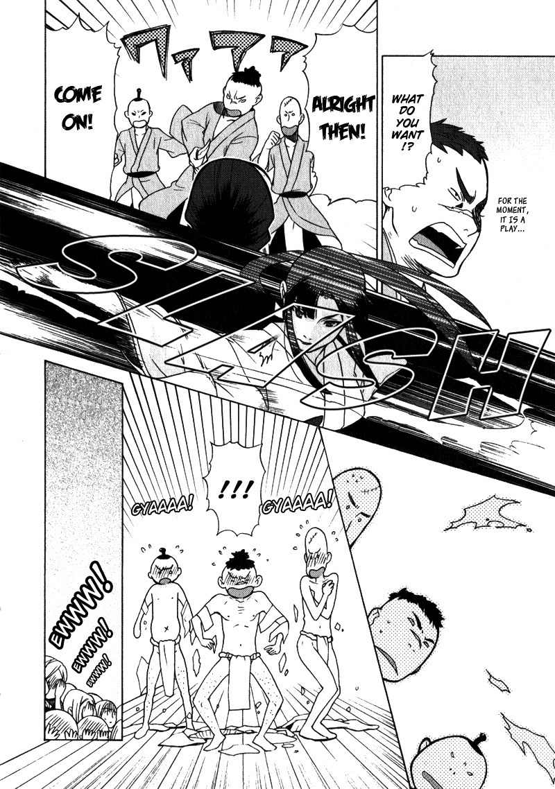 Kage Kara Mamoru! Chapter 2 page 18 - Chapter 2: Debut of The Pretty Swordswoman
