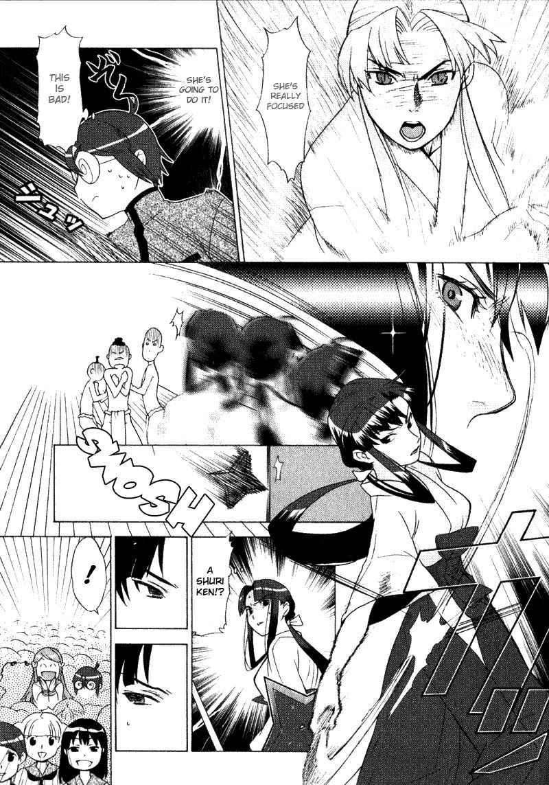 Kage Kara Mamoru! Chapter 2 page 19 - Chapter 2: Debut of The Pretty Swordswoman