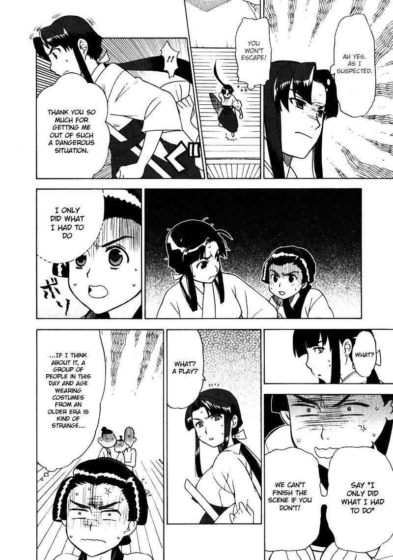 Kage Kara Mamoru! Chapter 2 page 20 - Chapter 2: Debut of The Pretty Swordswoman