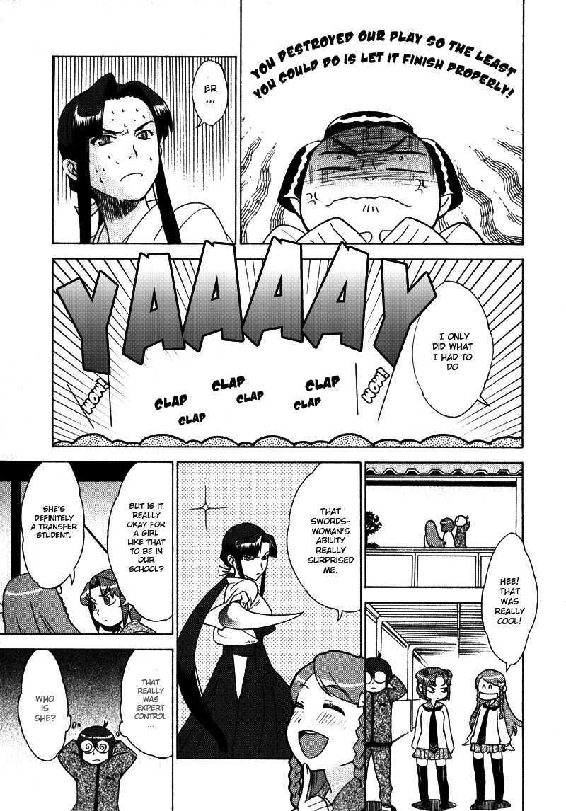 Kage Kara Mamoru! Chapter 2 page 21 - Chapter 2: Debut of The Pretty Swordswoman