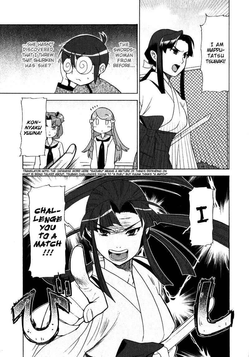 Kage Kara Mamoru! Chapter 2 page 23 - Chapter 2: Debut of The Pretty Swordswoman