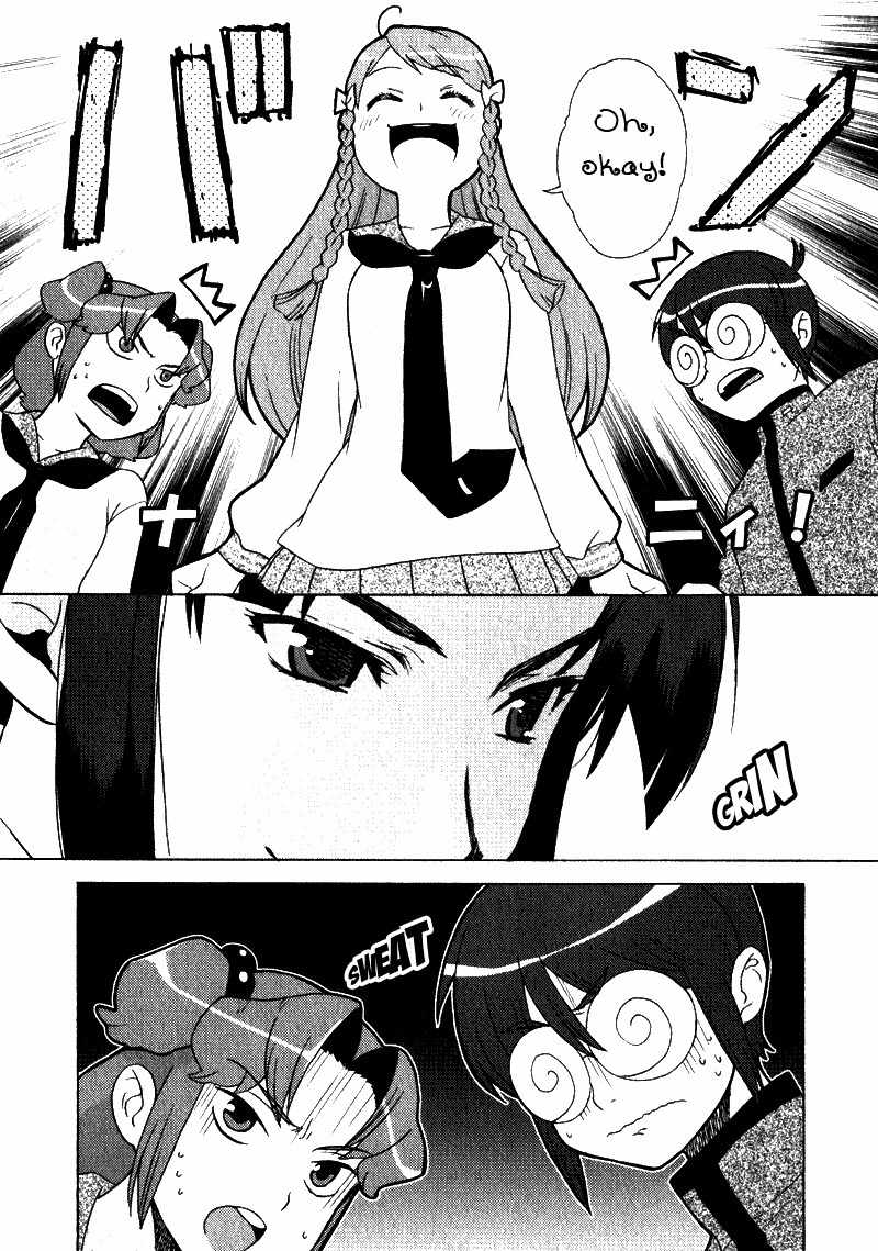 Kage Kara Mamoru! Chapter 2 page 24 - Chapter 2: Debut of The Pretty Swordswoman