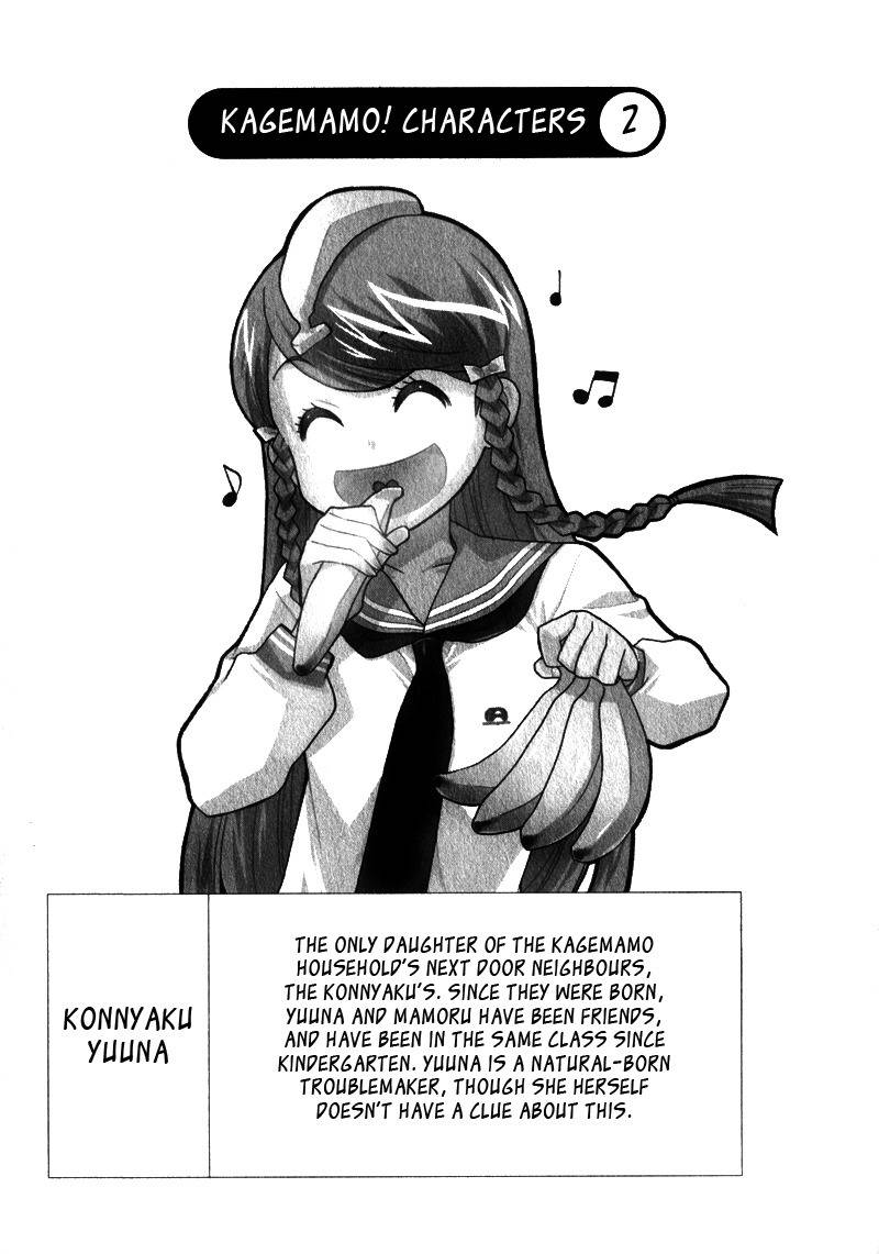 Kage Kara Mamoru! Chapter 2 page 25 - Chapter 2: Debut of The Pretty Swordswoman