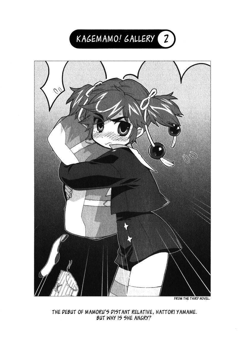 Kage Kara Mamoru! Chapter 2 page 26 - Chapter 2: Debut of The Pretty Swordswoman