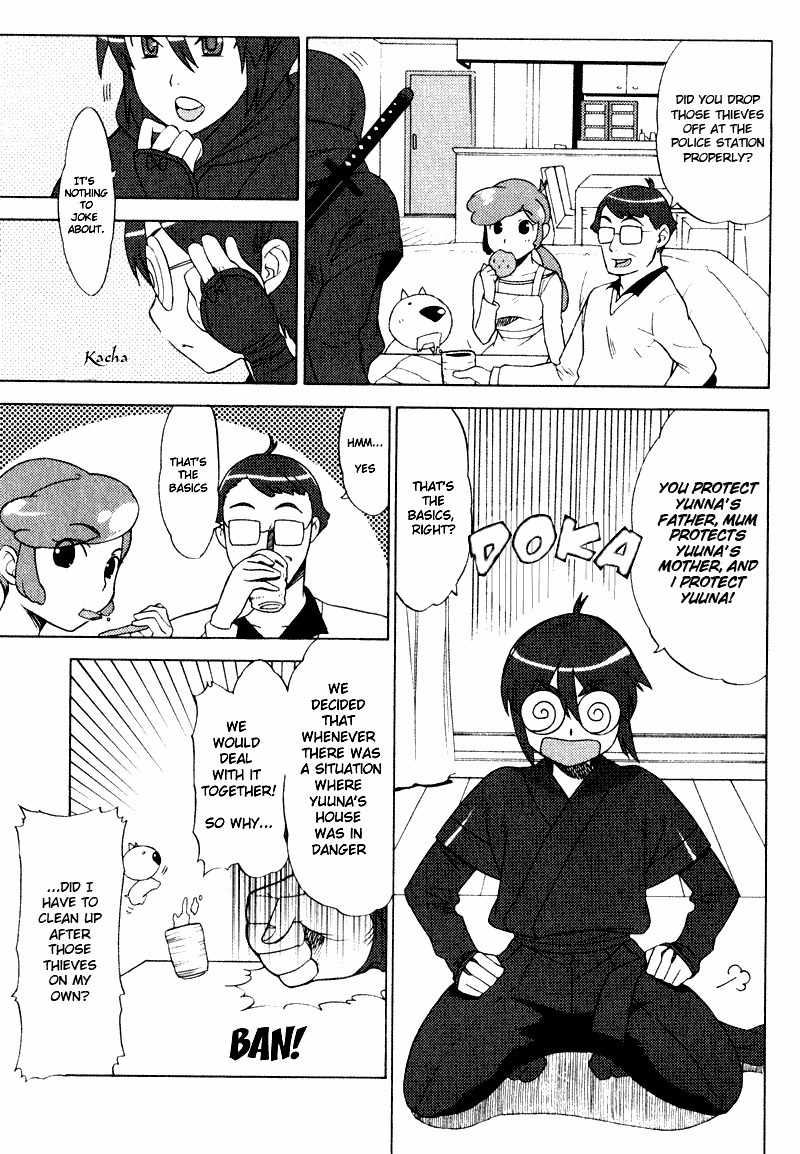 Kage Kara Mamoru! Chapter 2 page 3 - Chapter 2: Debut of The Pretty Swordswoman