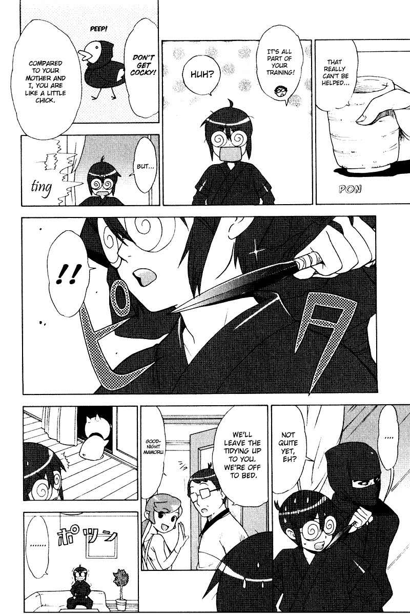 Kage Kara Mamoru! Chapter 2 page 4 - Chapter 2: Debut of The Pretty Swordswoman
