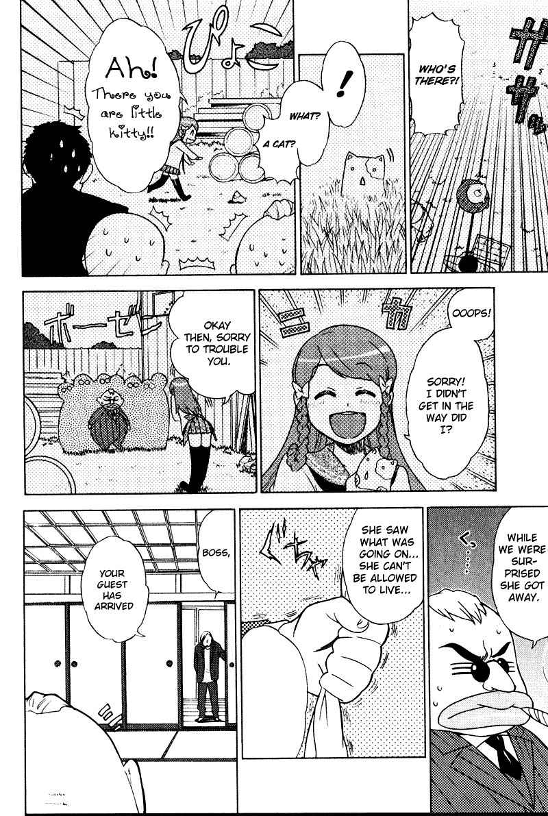 Kage Kara Mamoru! Chapter 2 page 6 - Chapter 2: Debut of The Pretty Swordswoman