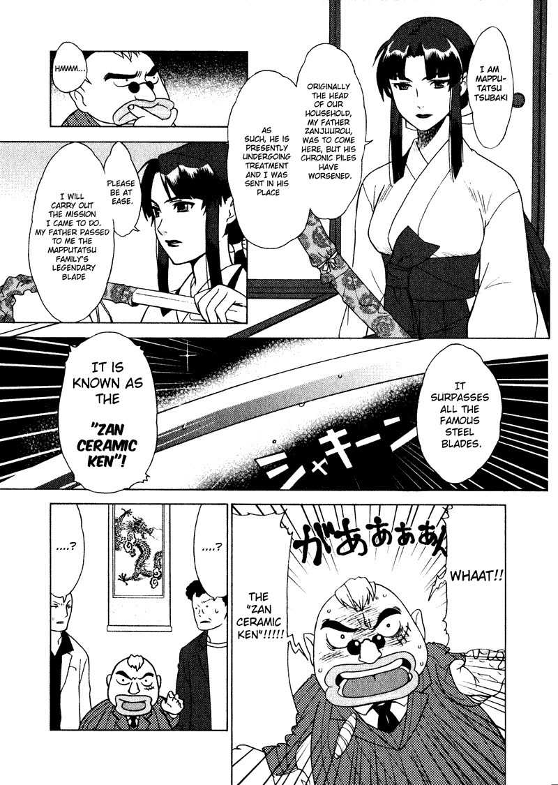 Kage Kara Mamoru! Chapter 2 page 7 - Chapter 2: Debut of The Pretty Swordswoman